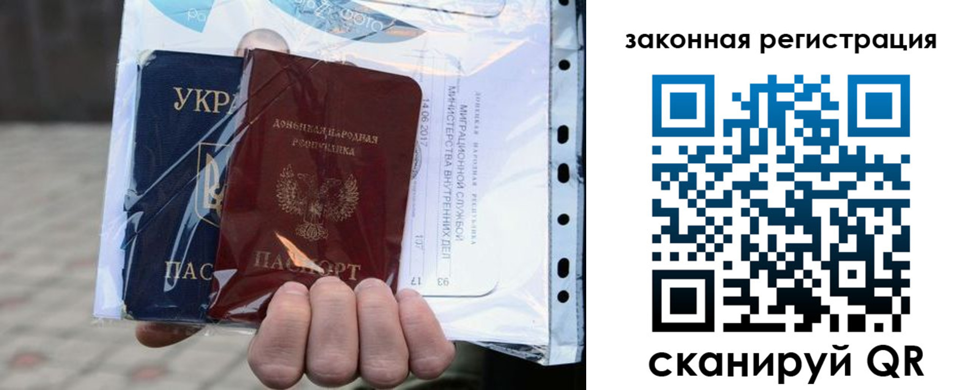 временная регистрация для школы в Кимрах