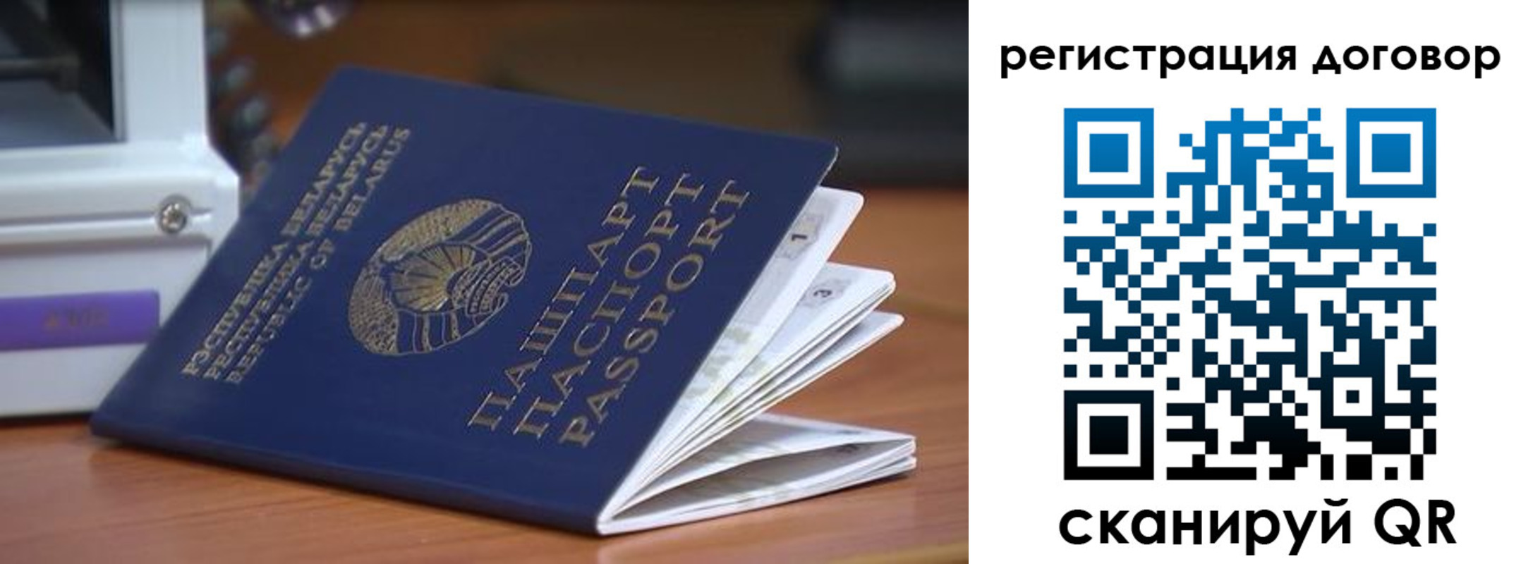 регистрация в Кимрах