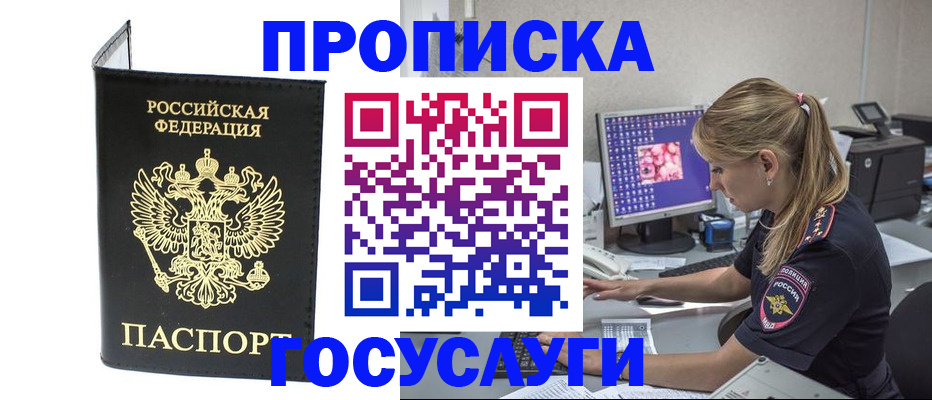 пропишу в квартире в Кимрах