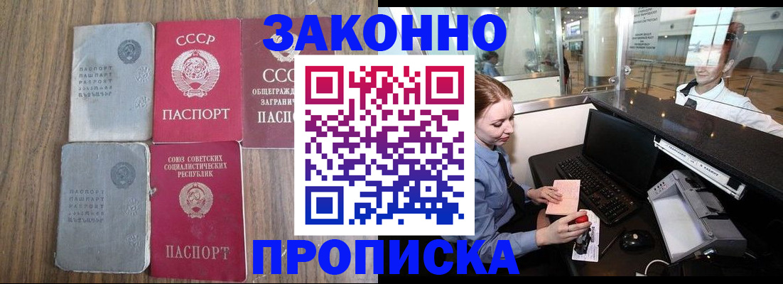 миграционный учет в Кимрах